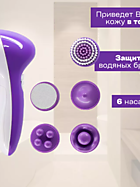 Массажер GALAXY GL4941
