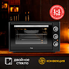 Жарочный шкаф OASIS M-70CB2+конвекция черная