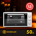 Жарочный шкаф OASIS M-50CG1+конвекция серая