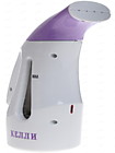 Пароочиститель Kelli KL-312