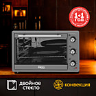 Жарочный шкаф OASIS M-60CG2+конвекция серая