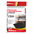 Фильтр для вытяжки FILTERO FTR-02 угольный