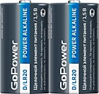 Батарейка GoPower Alkaline LR20