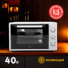 Жарочный шкаф OASIS M-40CW1+конвекция белая